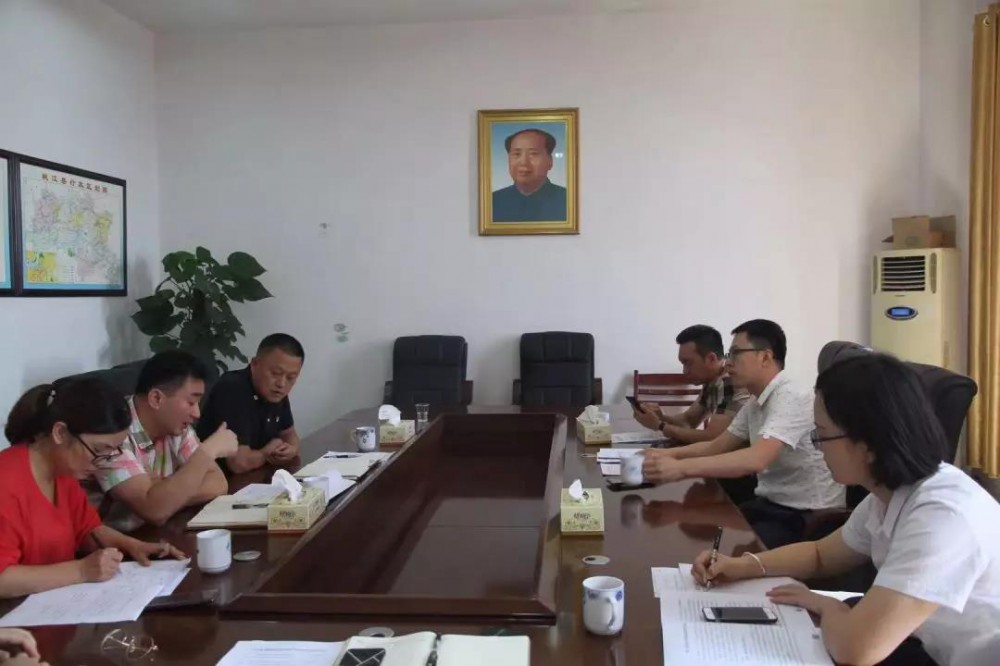 中国铁建进驻桃江项目协调会顺利举行