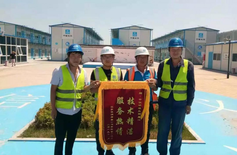 连续两封表扬信 点赞鑫政团队