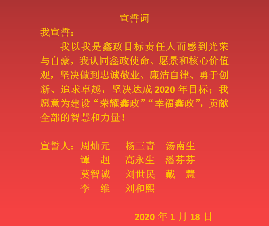 微信截图_20200120102119.png