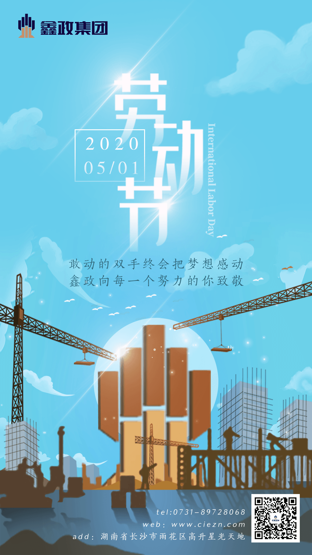 51海报-改色小.png