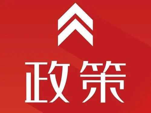 微信图片_20200828081352.jpg