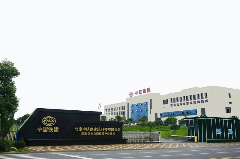 铝合金模板