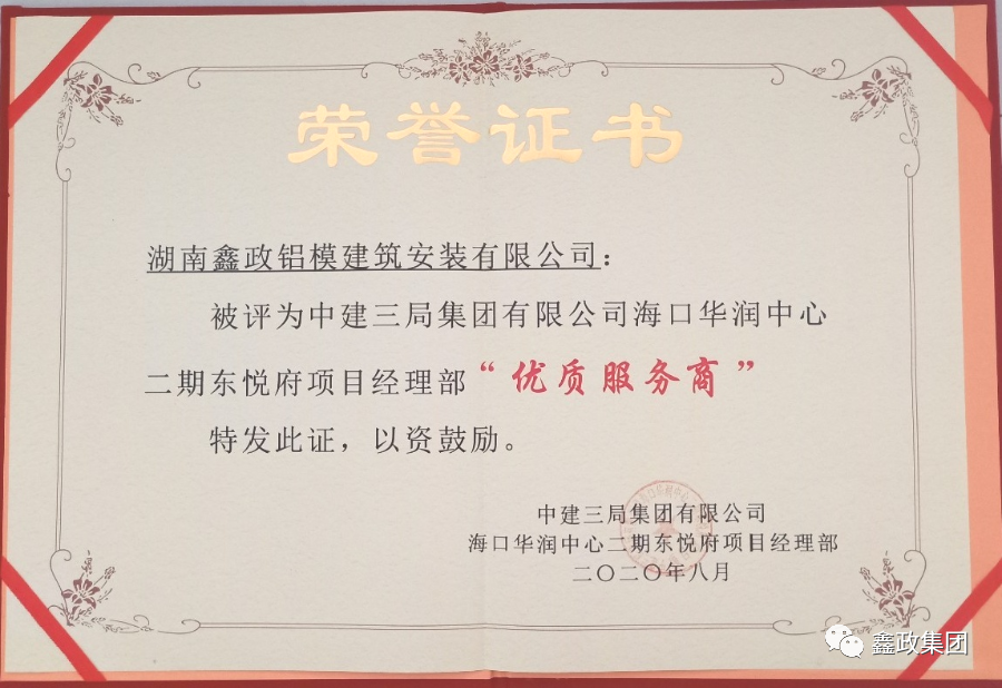 1599903514194120.png 微信图片_20200912093812.png