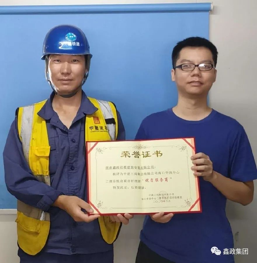 微信图片_20200912093818.jpg