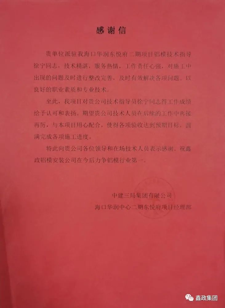 微信图片_20200912093823.jpg