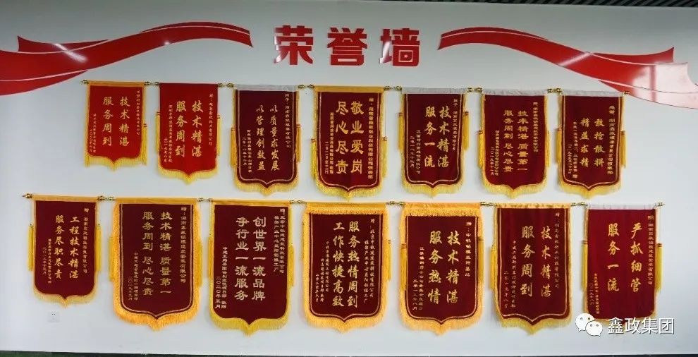 持续为客户创造价值 鑫政集团逆风前行的秘诀