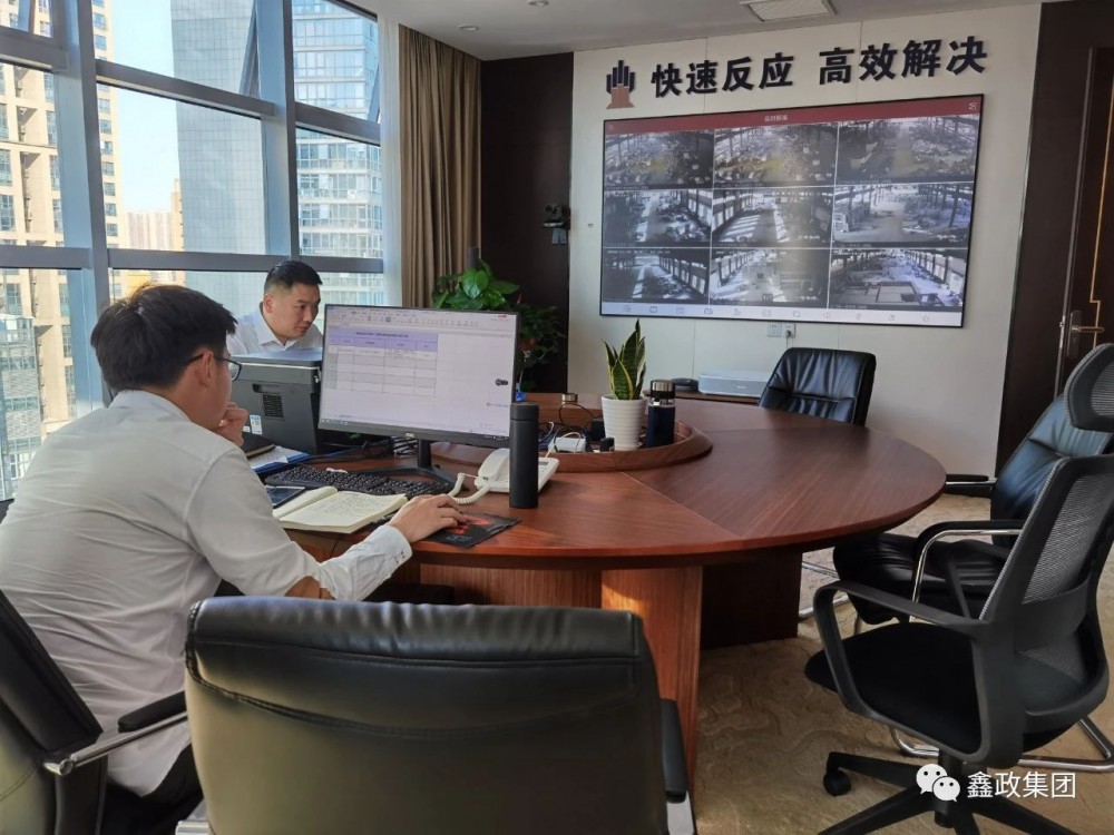 集团组建调度指挥中心 确保客户需求积极响应 内部异常快速解决