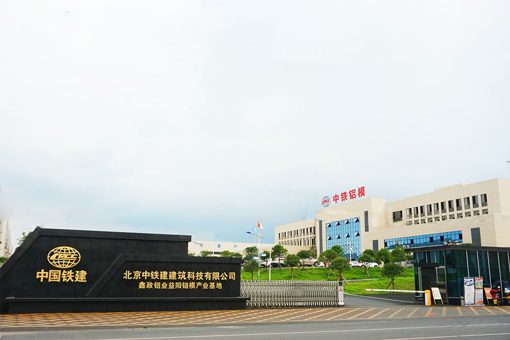 湖南鑫政科技集团有限公司