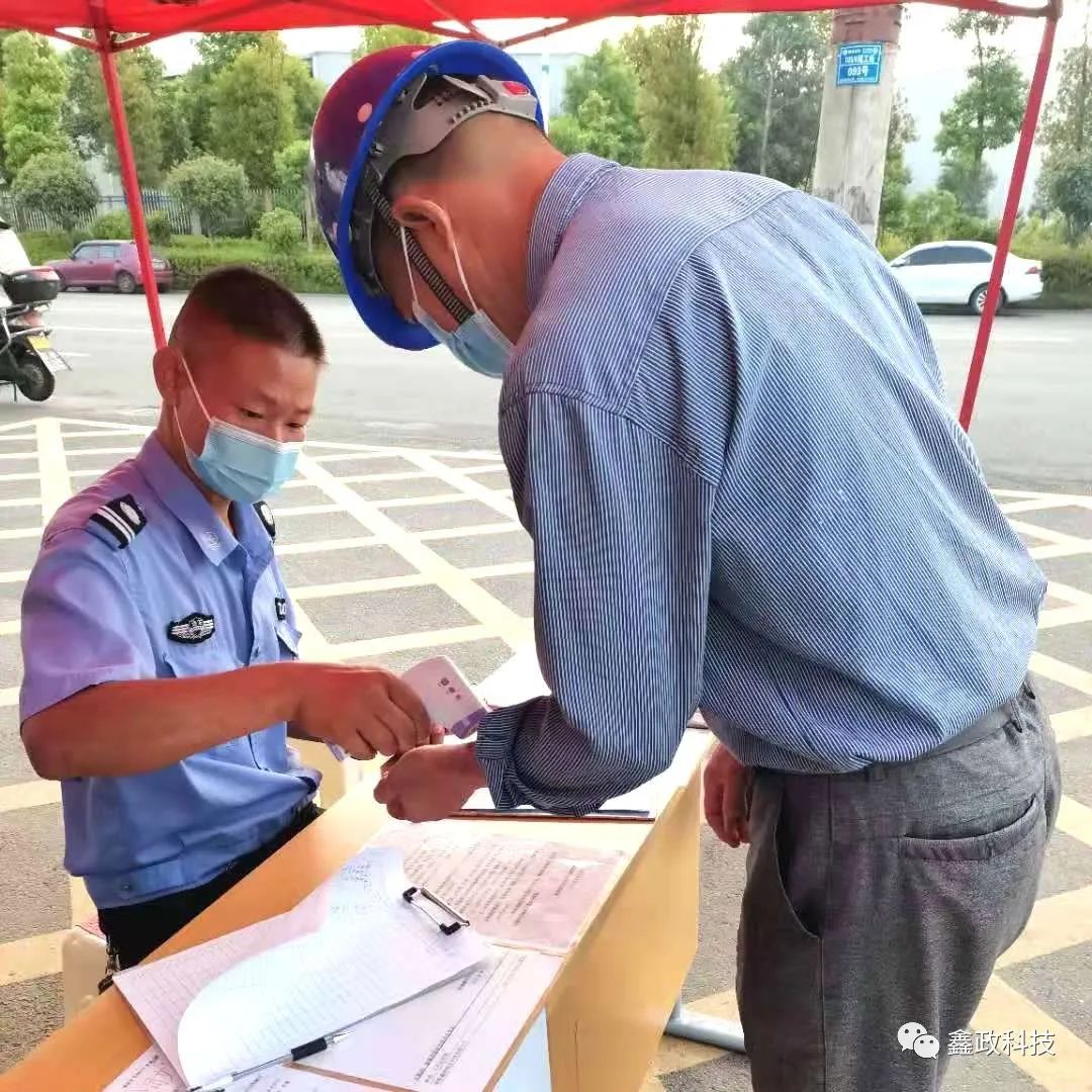 微信图片_20210806142314.jpg