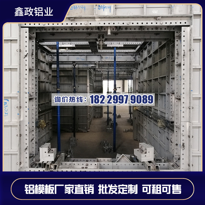 建筑铝合金模板厂家选择哪家好？