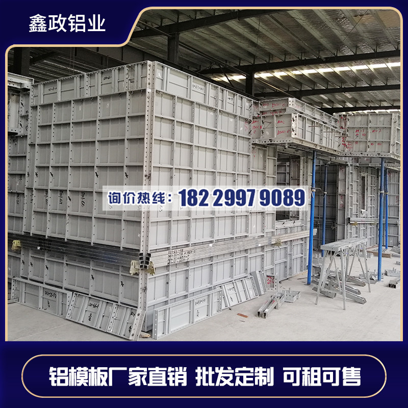 新余铝模出租价格是多少？新余铝模出租哪家好？