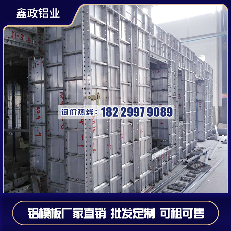 铝合金模板厂家可用性是怎样的?g
