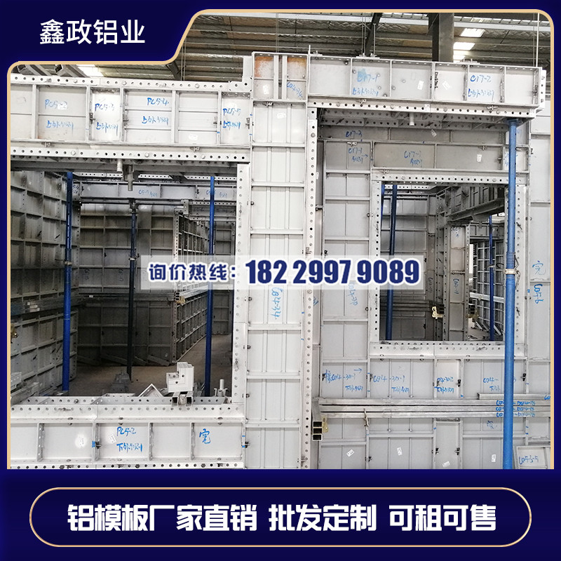 建筑铝模板对工程质量有什么影响？