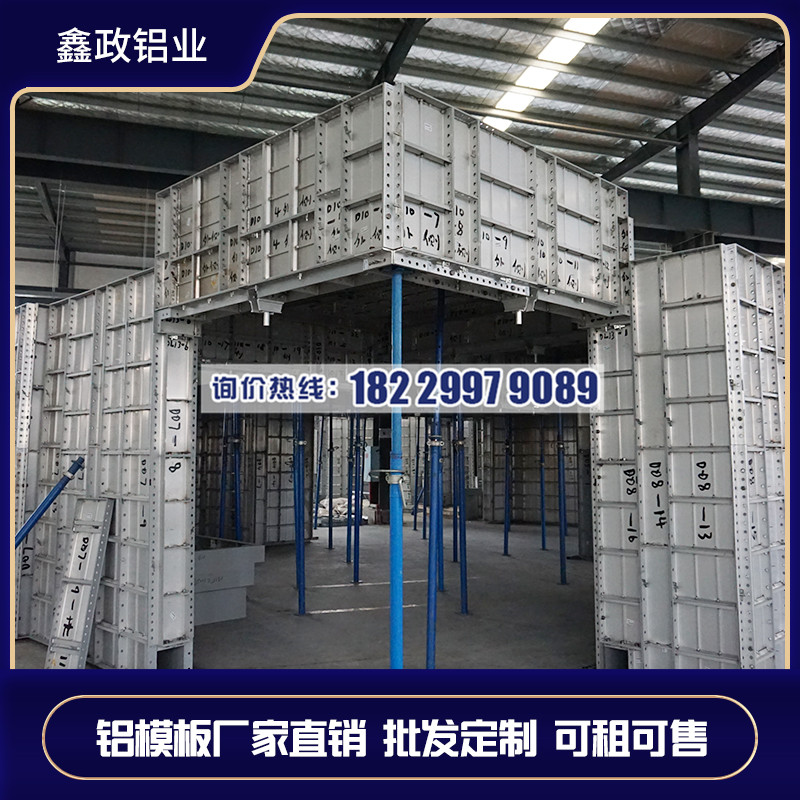 湖北潜江铝模板每平米多少钱？