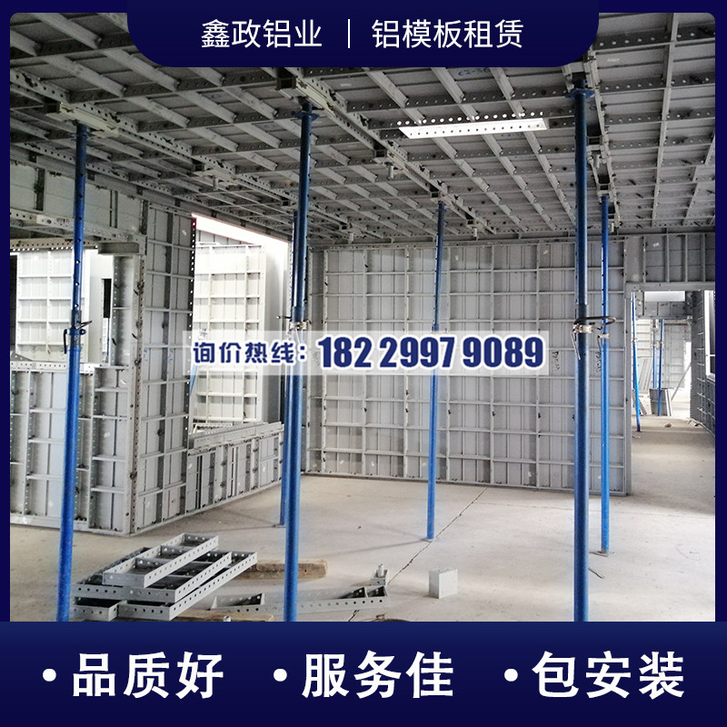 赣州铝模板企业的科技优势