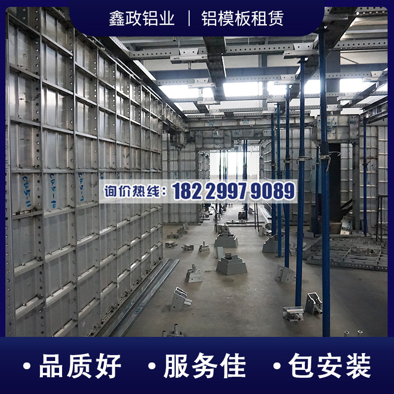铝模板公司带您看看铝模板经济技术上的优点