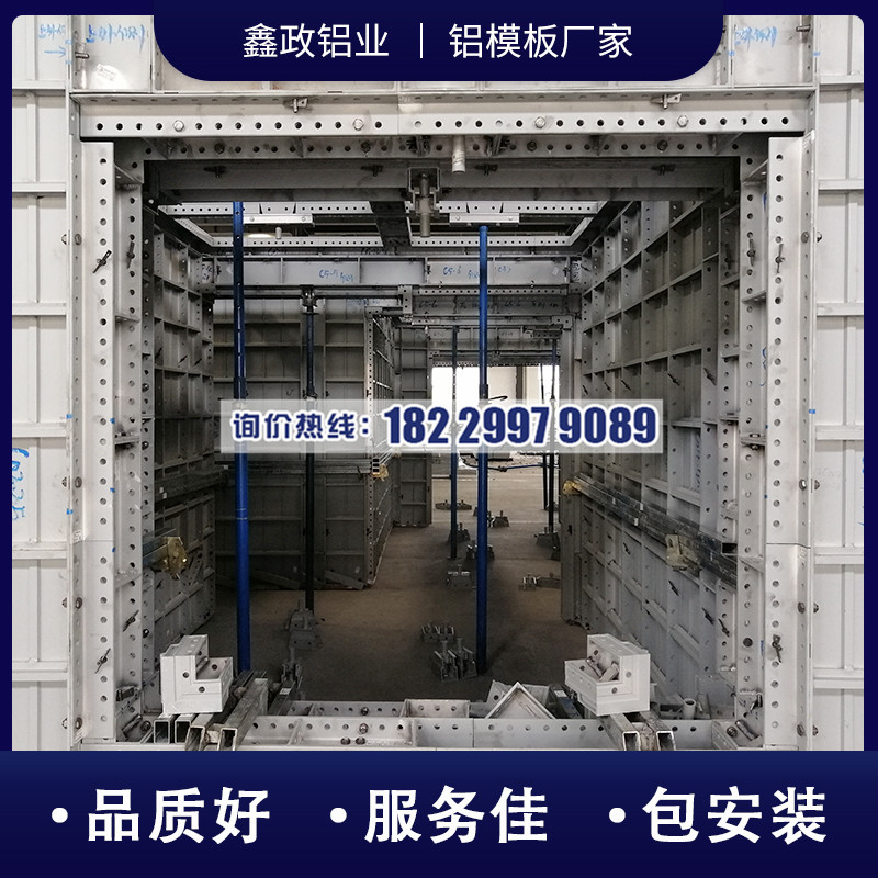 传统建筑模板加固环节拆模后效果不理想怎么解决？铝模板施工效果来解答