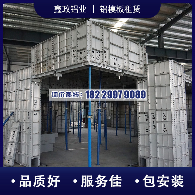 优先选择铝合金模板的条件