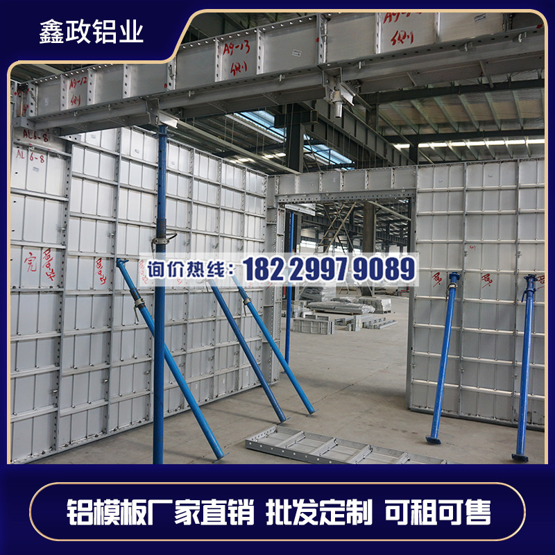 铝模板建筑实测如何实施过程控制