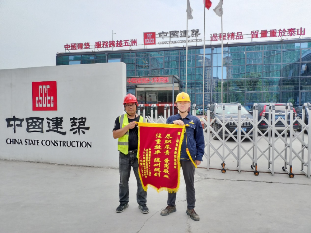 鑫政人 周术：用优质高效服务，为客户创造价值