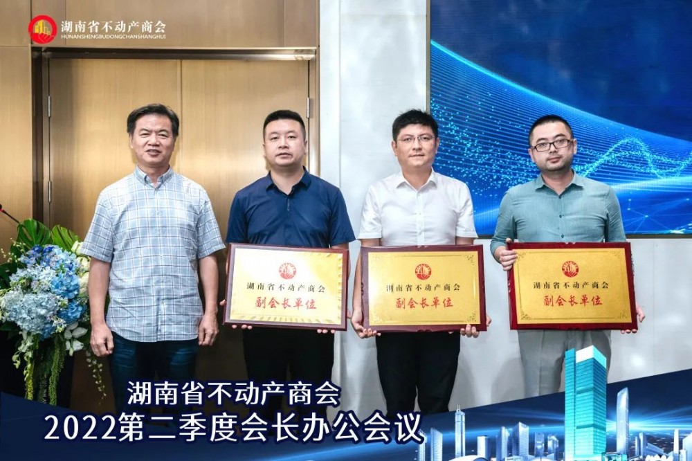 整合资源 深化合作 助推绿色建筑转型升级
