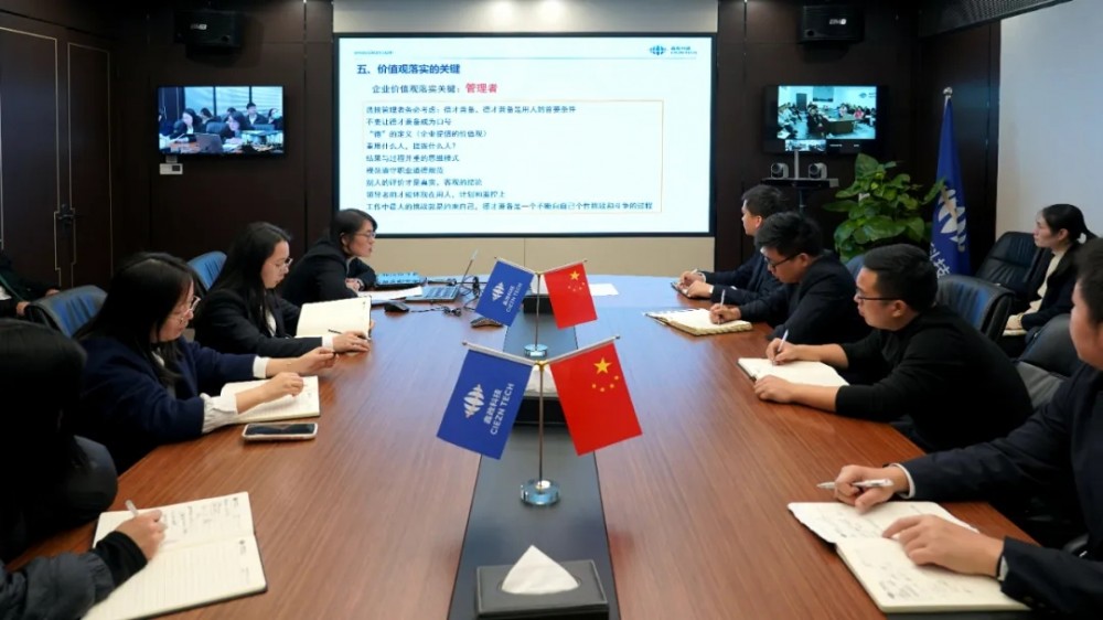 鑫政科技开展企业文化核心价值观专题培训
