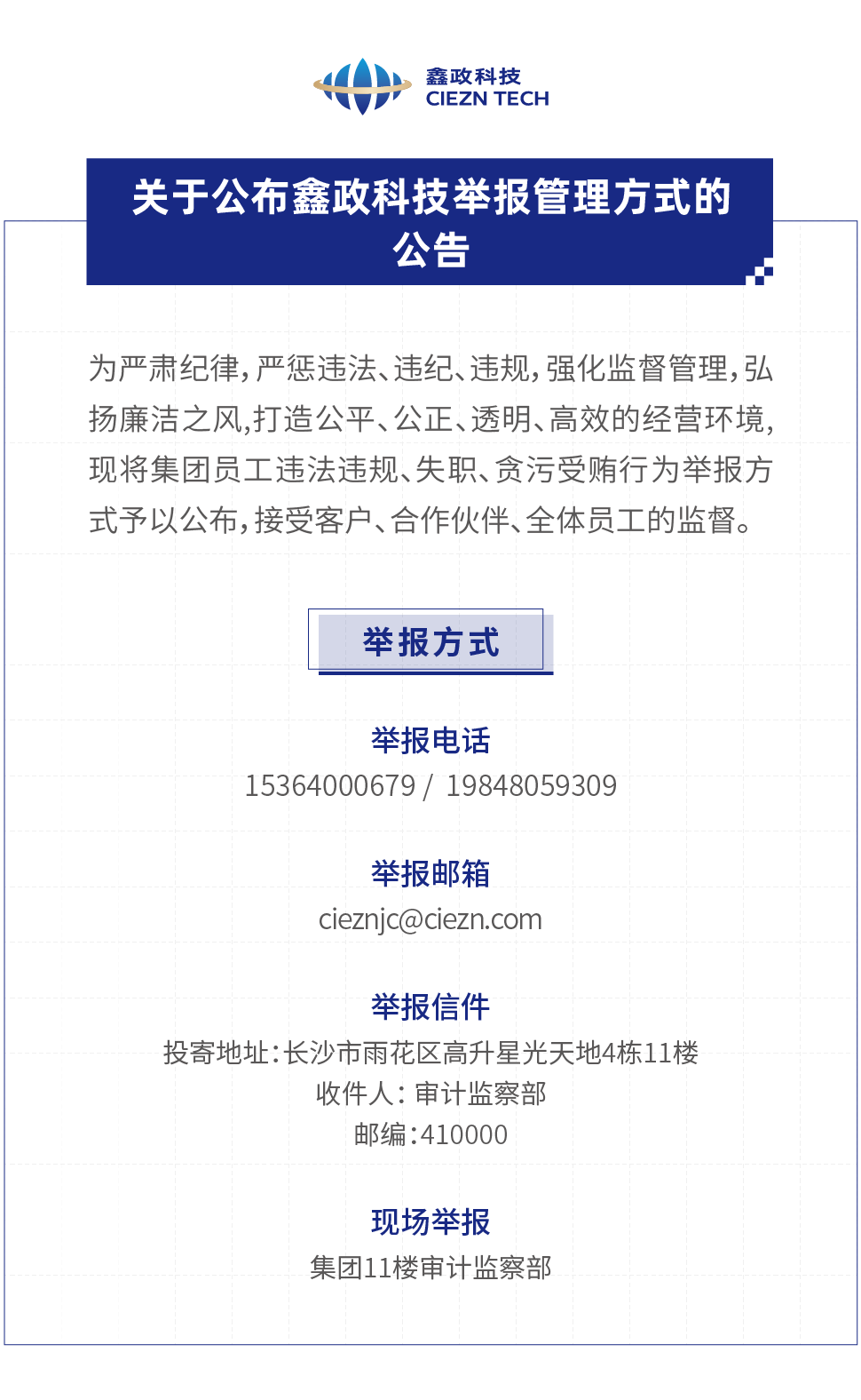 640_wx_fmt=png&from=appmsg&tp=webp&wxfrom=5&wx_lazy=1&wx_co=1.png