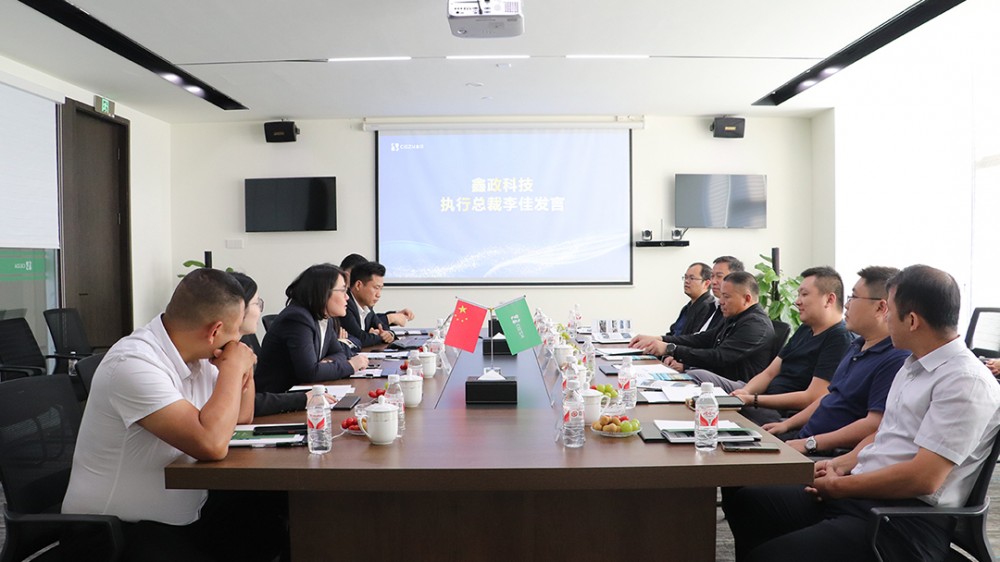快讯 | 鑫政科技召开客户交流会